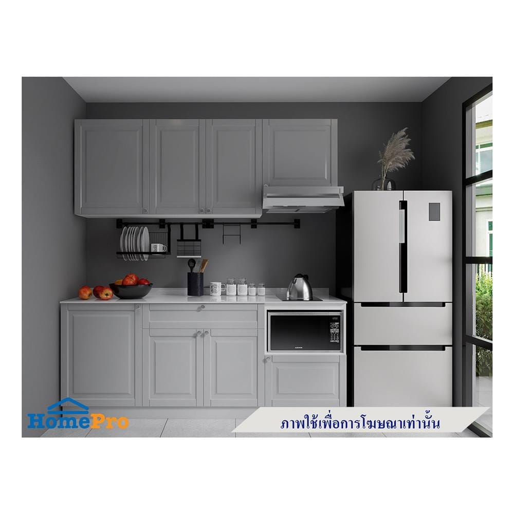 ครัวไม้สำเร็จ STARMARK ALICE 211_L_NS 211 ซม.