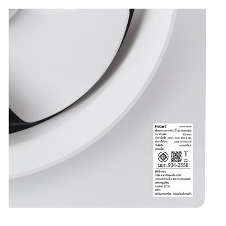 พัดลมดูดอากาศผนัง 12 นิ้ว HATARI VW30M2(N)_1