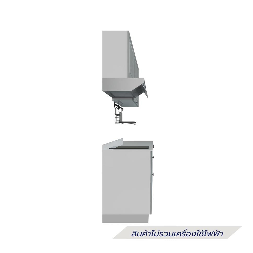 ครัวไม้สำเร็จ STARMARK ALICE 166_R_NS 166 ซม.