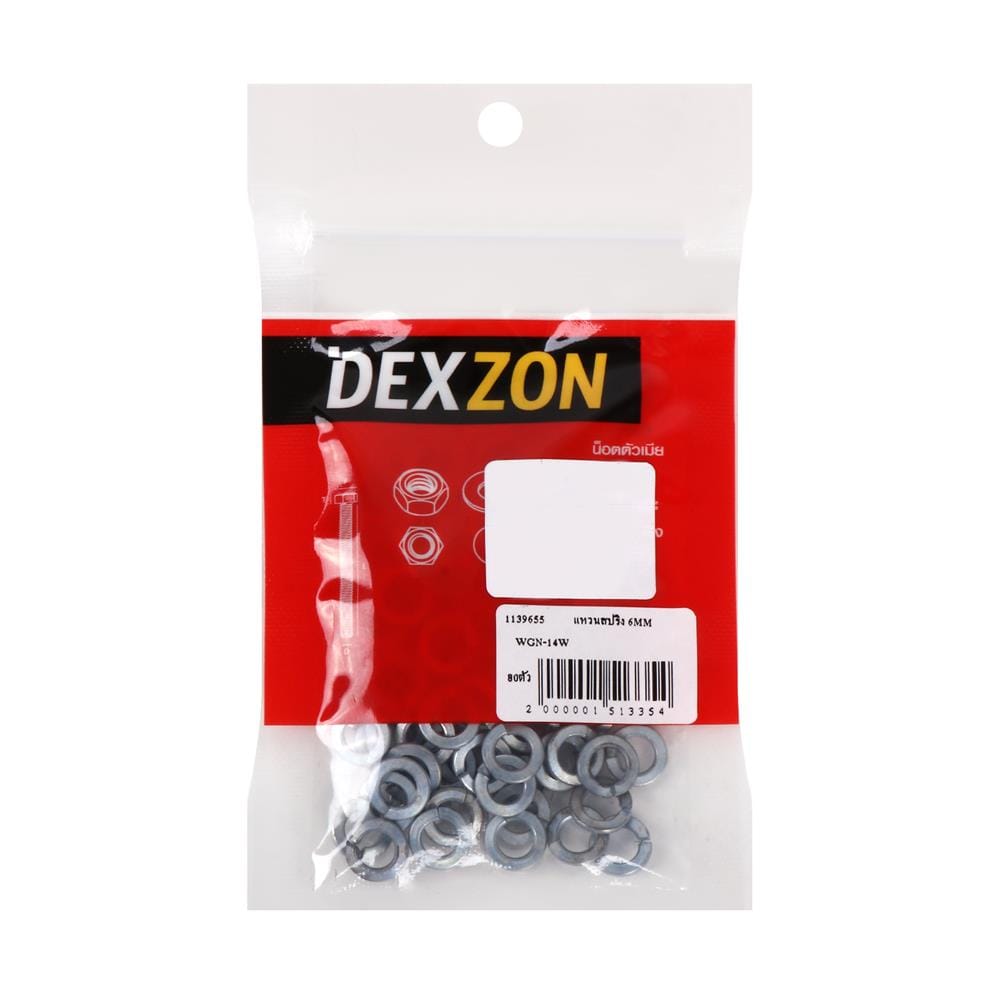 แหวนสปริง DEXZON 6 มม. แพ็ก 80 ชิ้น