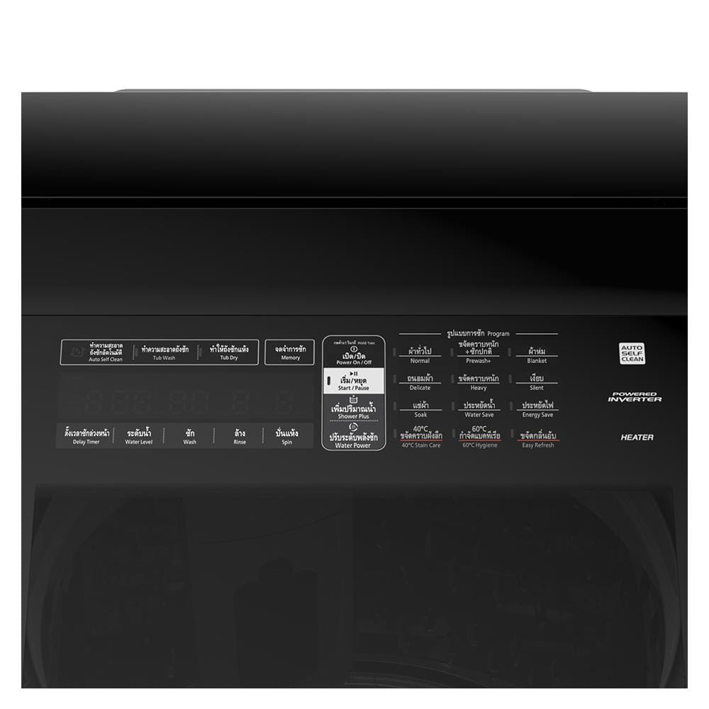 เครื่องซักผ้าฝาบน HITACHI SF-200ZGV SS 20 กก. อินเวอร์เตอร์