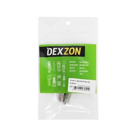 พุกเหล็กพร้อมตะขอ DEXZON 8X45 มม. แพ็ก 2 ชิ้น_2