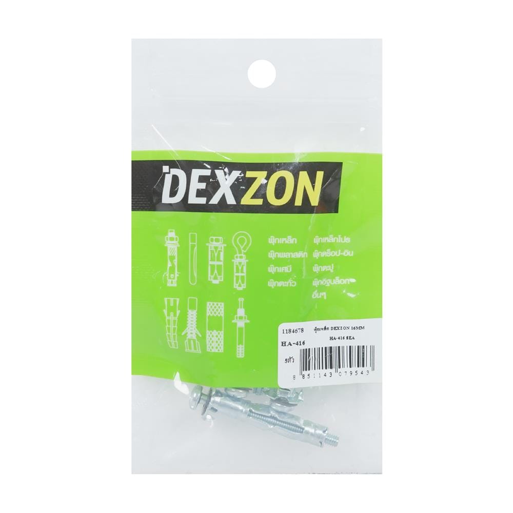 พุกเหล็ก DEXZON HA-416 16 มม. แพ็ก 5 ชิ้น
