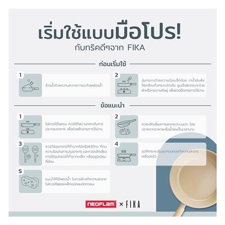 หม้อด้ามพร้อมฝา 18 ซม. NEOFLAM FIKA_5
