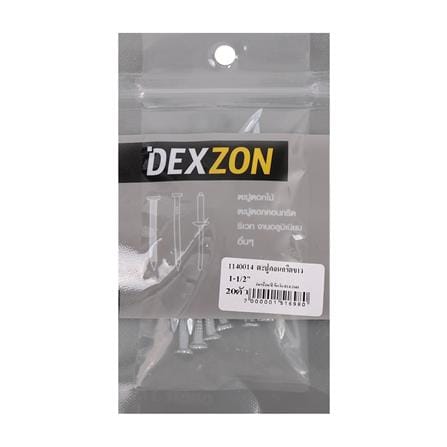 ตะปูคอนกรีตขาว DEXZON 1-1/2 นิ้ว แพ็ก 20 ชิ้น_1