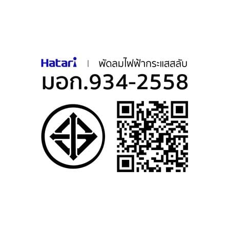 พัดลมดูดอากาศผนัง 10 นิ้ว HATARI VK25M1(G)_3