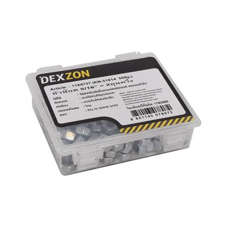 หัวนอต DEXZON 5/16 นิ้ว 0.5 กก._1