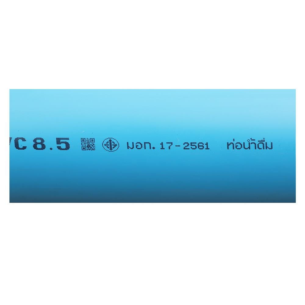 ท่อประปา เสือ CLASS 8.5 3 นิ้ว 4 เมตร สีฟ้า