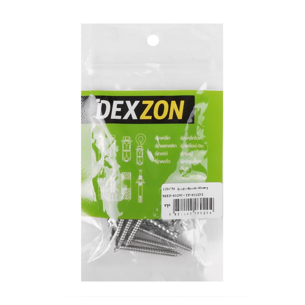 พุกเหล็กเกลียวเหล็ก DEXZON เบอร์ 8 35 มม. แพ็ก 8 ชิ้น