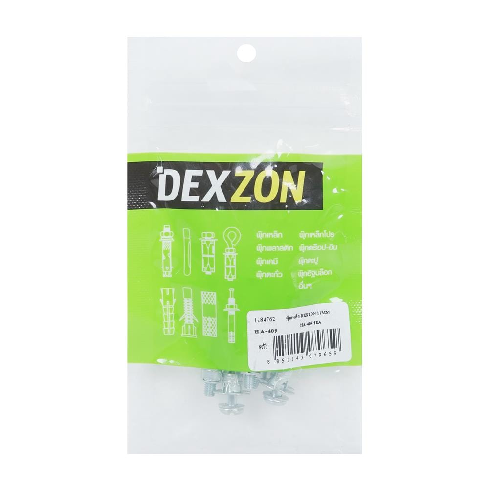 พุกเหล็ก DEXZON HA-409 11 มม. แพ็ก 10 ชิ้น