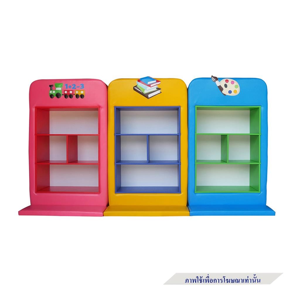 ชั้นวางของเด็ก PLAYSANOOK BOOK สีเหลือง