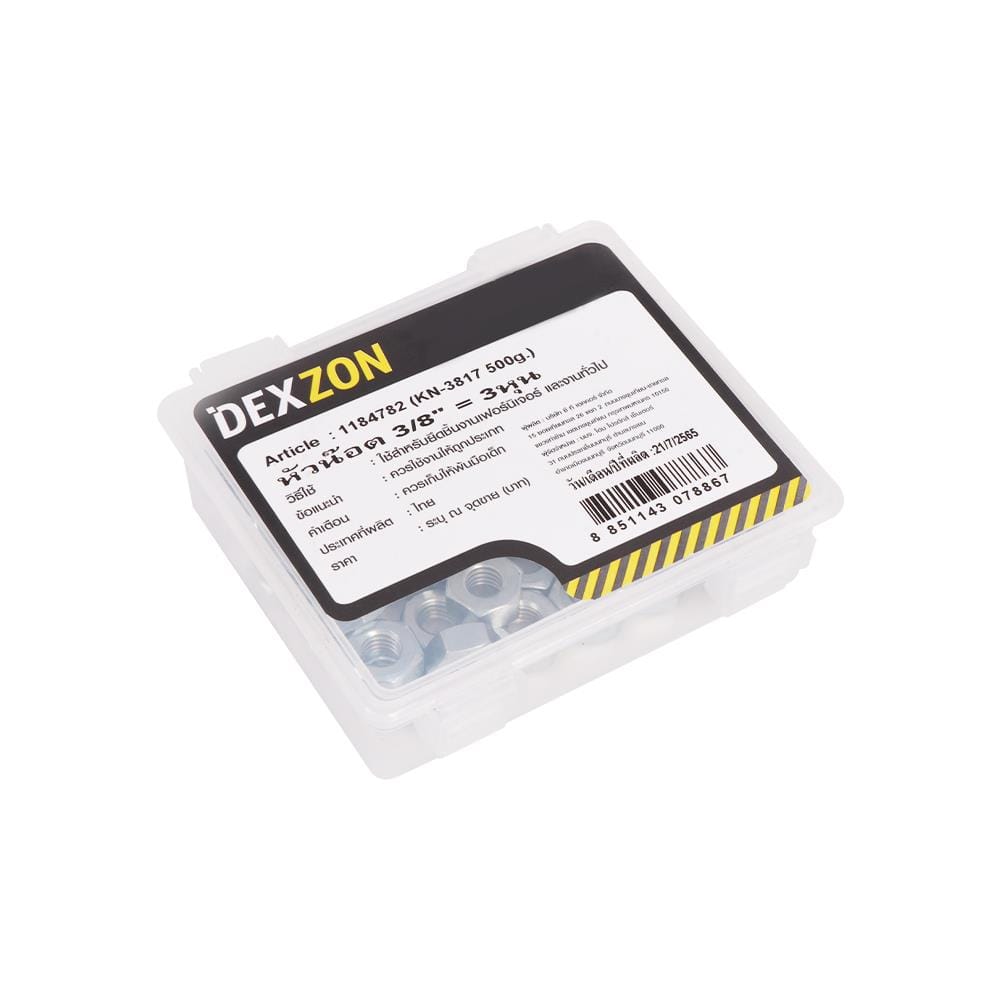 หัวน็อต DEXZON 3/8 นิ้ว 0.5 กก.