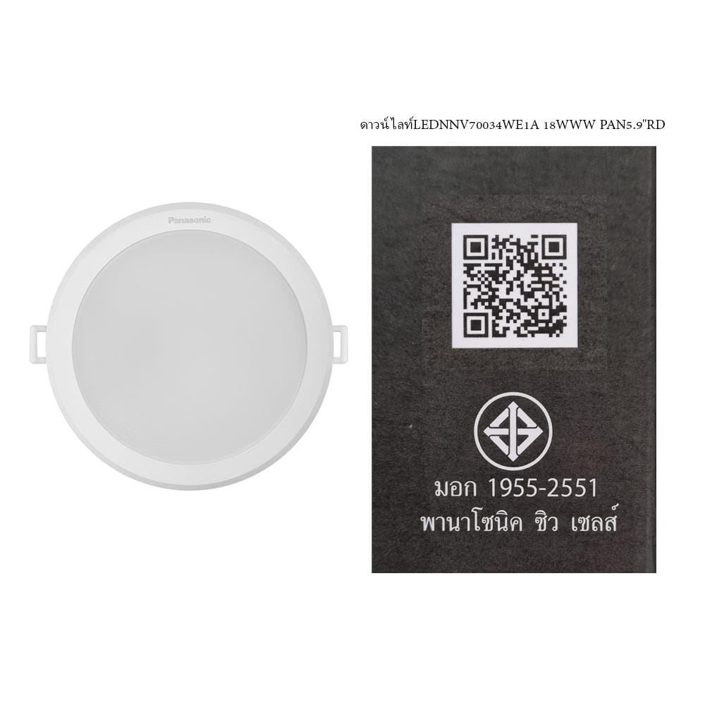 ดาวน์ไลท์ LED PANASONIC NNV70034WE1A 5.9 นิ้ว 18 วัตต์ WARM WHITE สีขาว