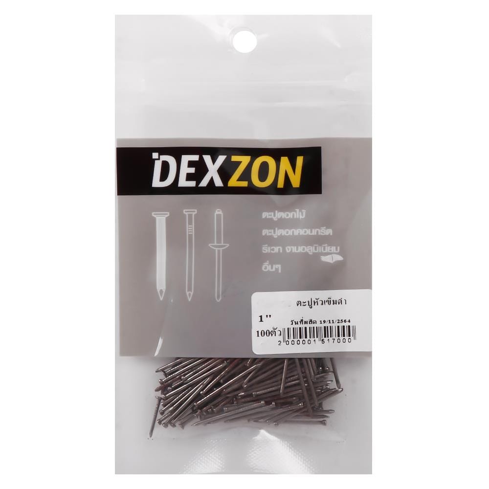 ตะปูหัวเข็ม DEXZON 1 นิ้ว แพ็ก 100 ชิ้น