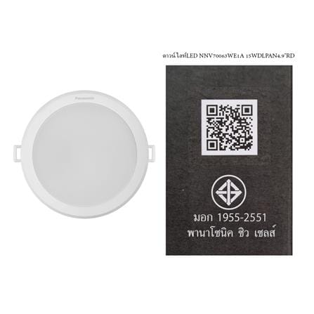 ดาวน์ไลท์ LED PANASONIC NNV70063WE1A 4.9 นิ้ว 15 วัตต์ DAYLIGHT สีขาว_9