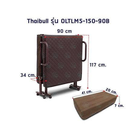 เตียงพับ THAIBULL OLTLM5-150-90B สีน้ำตาล_7