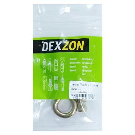 พุ๊กเหล็กพร้อมห่วง DEXZON 10x50 มม. (แพ็ก 2 ชิ้น)_2