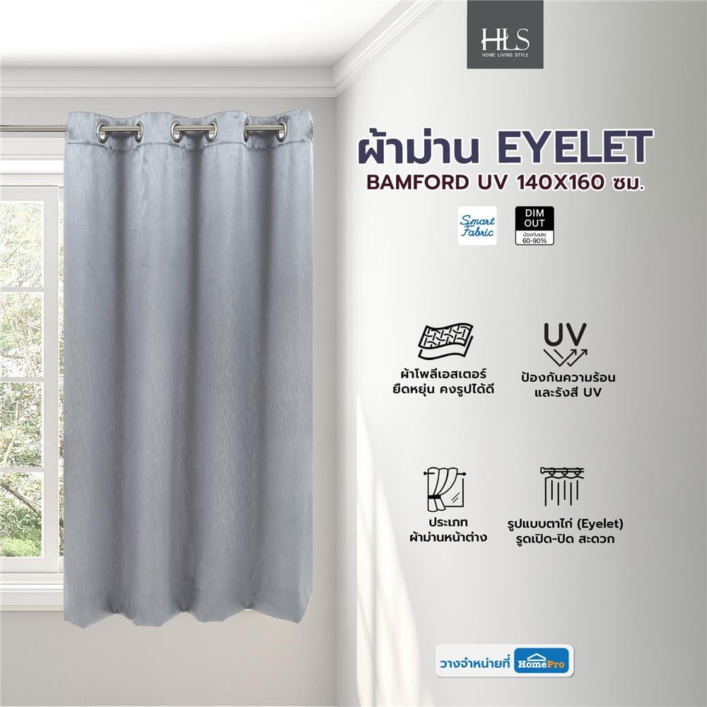 ผ้าม่าน EYELET HOME LIVING STYLE BAMFORD UV 140X160 ซม. สีเทา