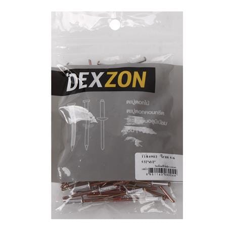 ตะปูยิงรีเวท DEXZON เบอร์ 5-6 5/32X1/2 นิ้ว แพ็ก 100 ชิ้น_1