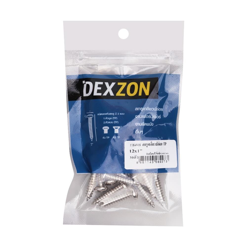 สกรูเกลียวปล่อย TP DEXZON 12X1 นิ้ว 30 ตัว