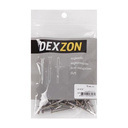 ตะปูยิงรีเวท DEXZON เบอร์ 4-3 1/8X5/16 นิ้ว แพ็ก 100 ชิ้น_1