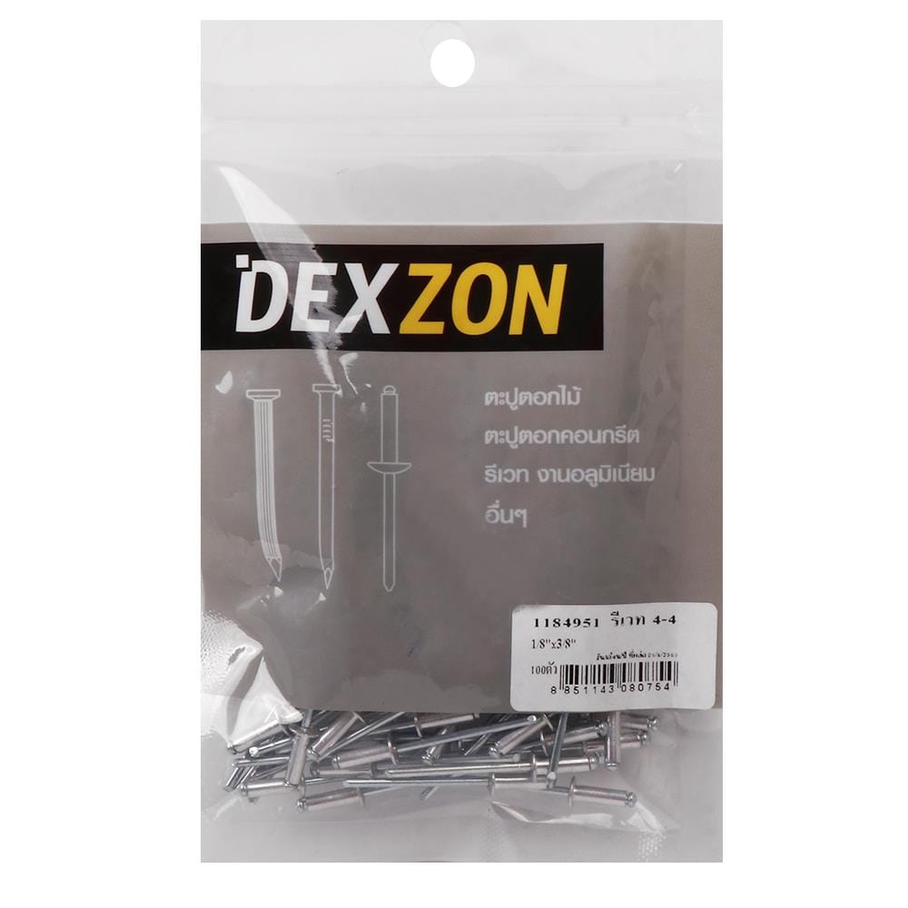 ตะปูยิงรีเวท DEXZON เบอร์ 4-4 1/8X3/8 นิ้ว แพ็ก 100 ชิ้น