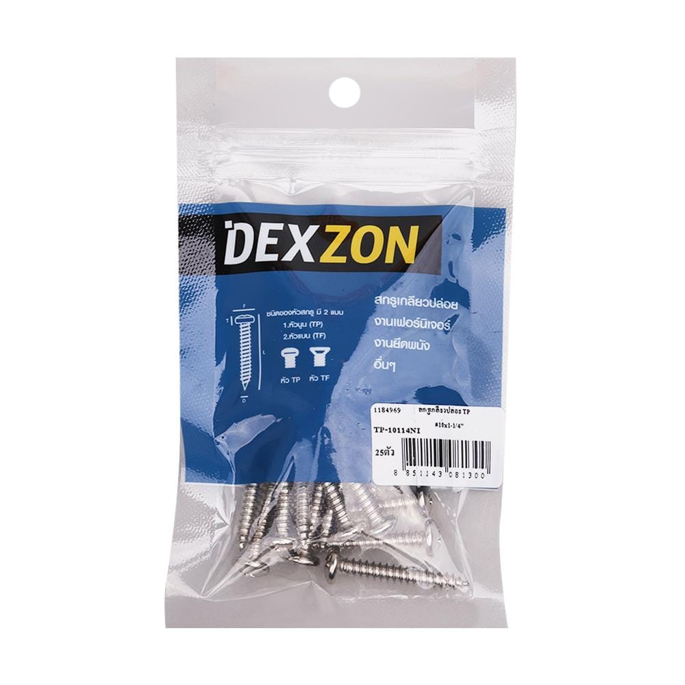 สกรูเกลียวปล่อย TP DEXZON 10X1-1/4 นิ้ว 25 ตัว