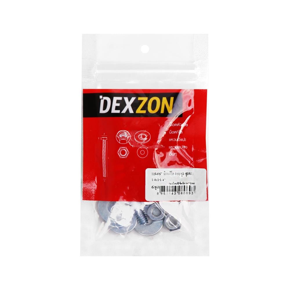นอตครบชุด DEXZON 1/4x1-1/4 นิ้ว 6 ชุด