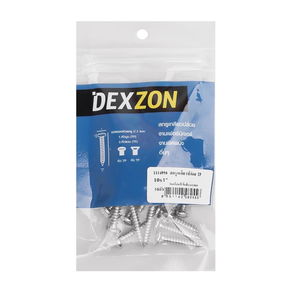 สกรูเกลียวปล่อย TP DEXZON 10X1 นิ้ว 30 ตัว