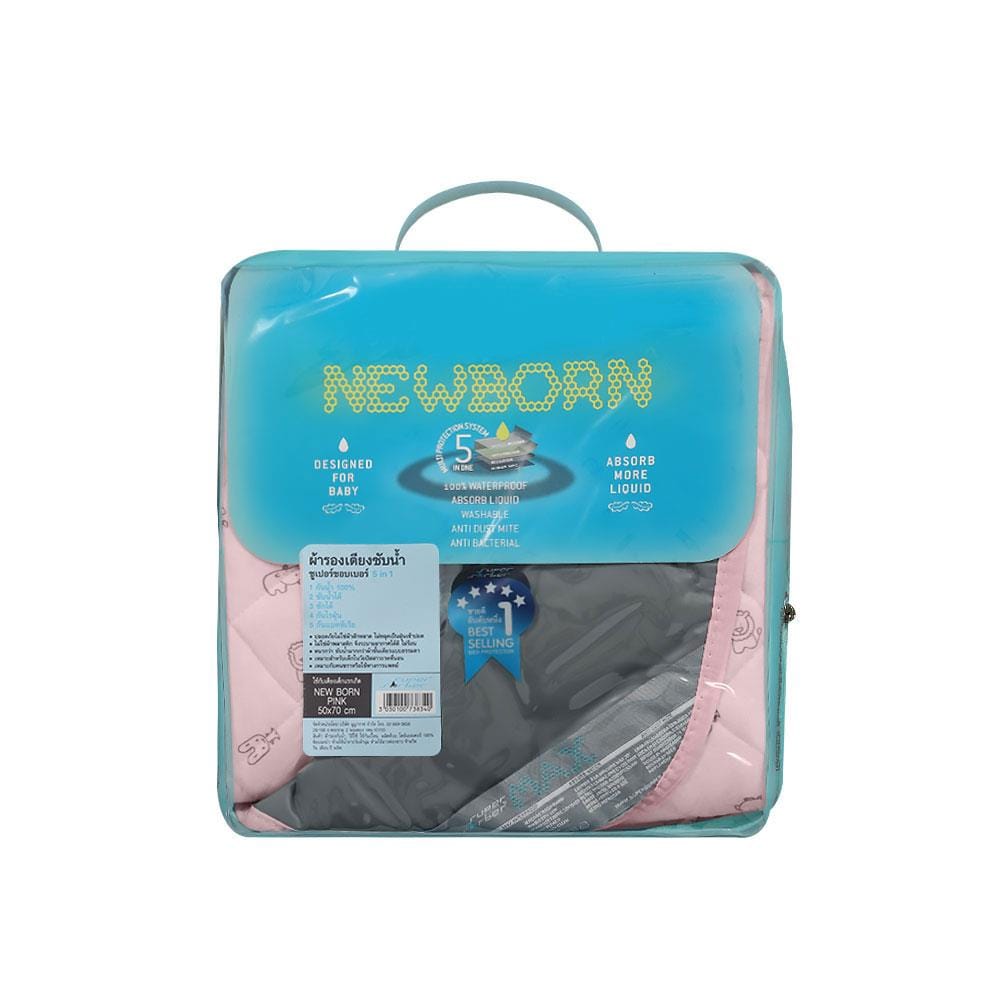 ผ้ารองกันเปื้อน SUPERSORBER NEW BORN สีชมพู