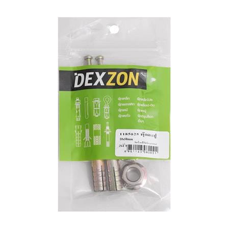 พุกตะปู DEXZON 10X80 มม. แพ็ก 2 ชิ้น_1