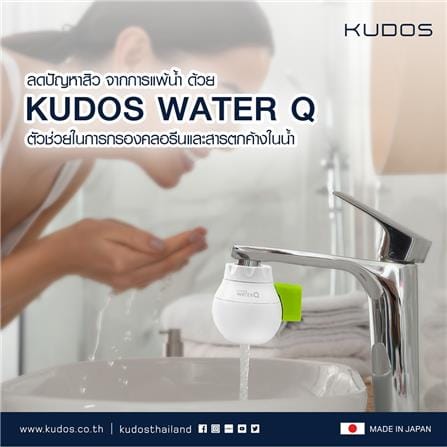 ปากกรองก๊อกแบบมีไส้กรอง KUDOS K9100011_1