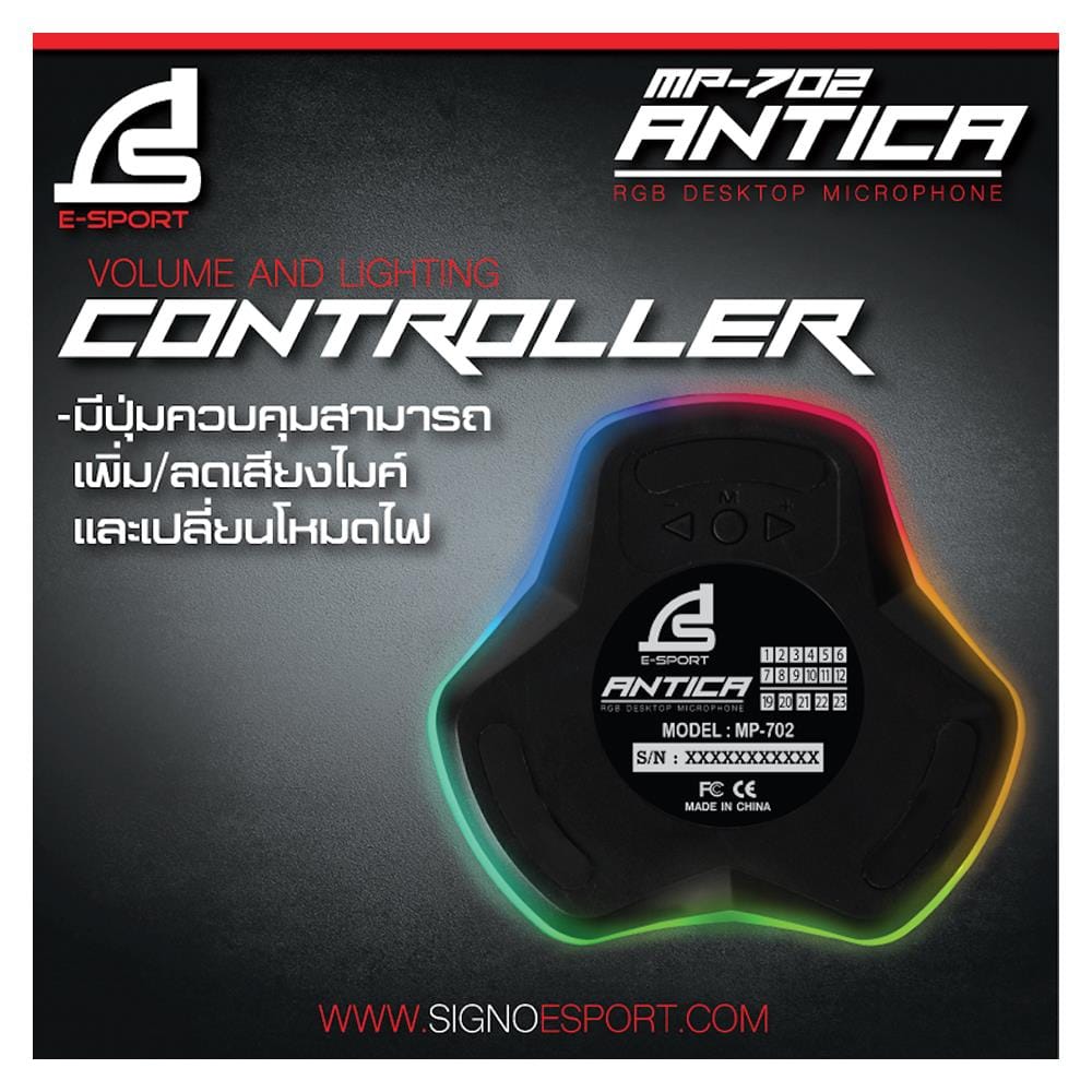 ไมโครโฟนตั้งโต๊ะ SIGNO MP-702 สีดำ