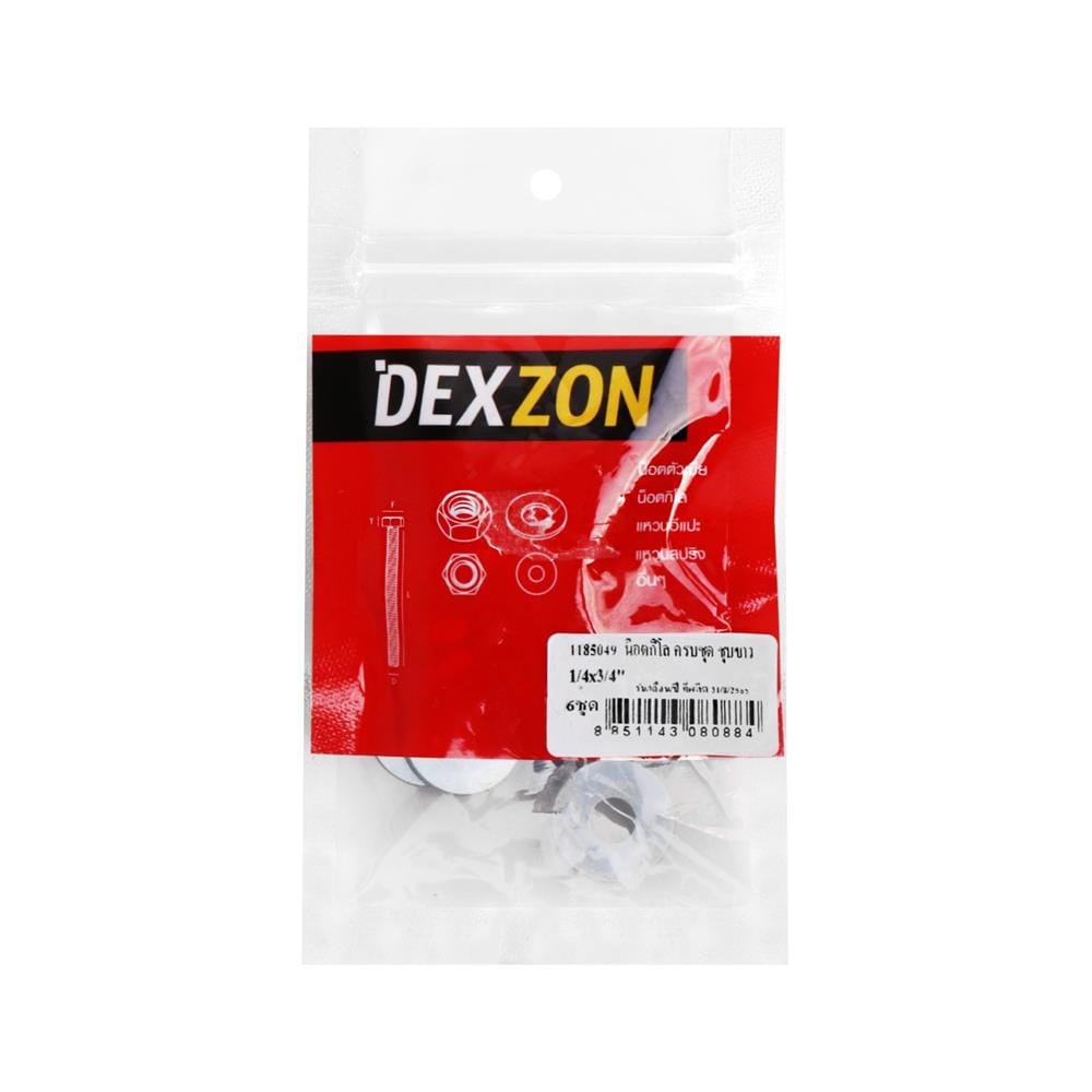นอตครบชุด DEXZON 1/4x3/4 นิ้ว 6 ชุด