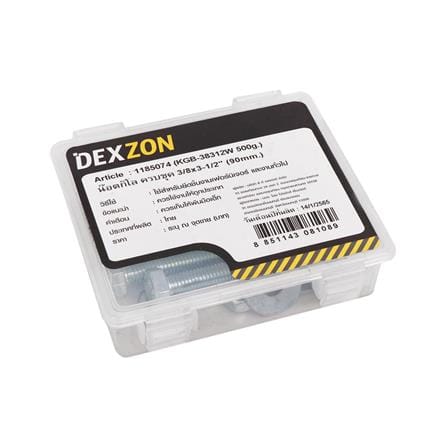 นอตกิโล ครบชุด DEXZON 3/8X3-1/2 นิ้ว 0.5 กก._1