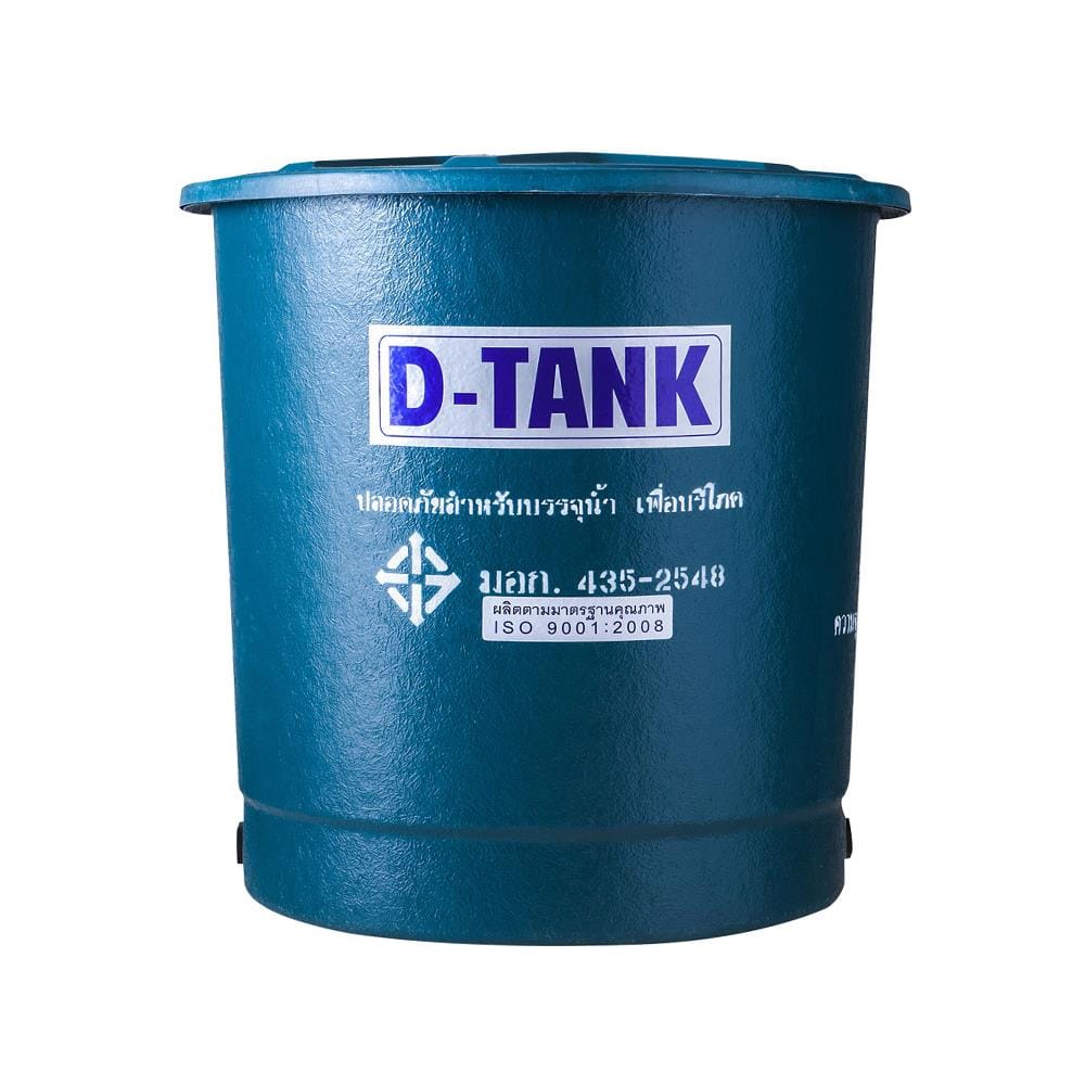 ถังเก็บน้ำไฟเบอร์กลาส PP D-TANK ทรงถ้วย 2500 ลิตร