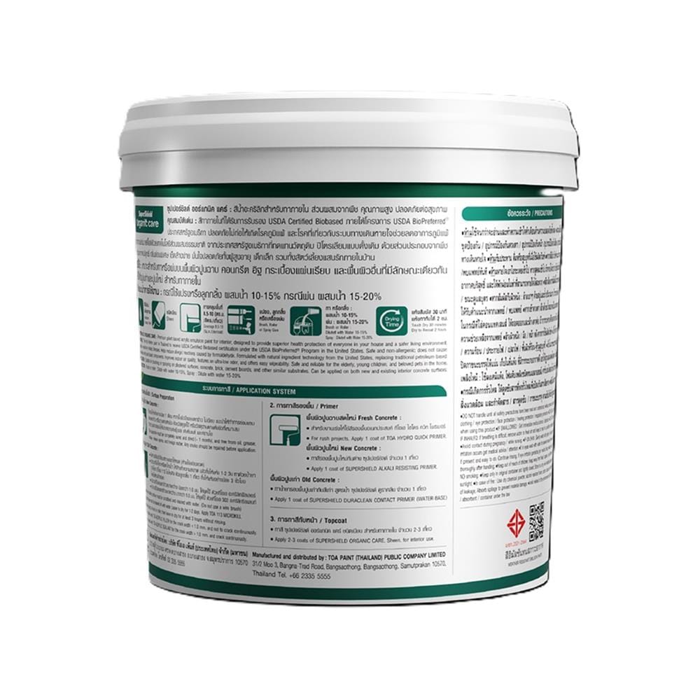 สีน้ำทาภายใน ชนิดเนียน TOA ORGANIC CARE BASE D 9 ลิตร