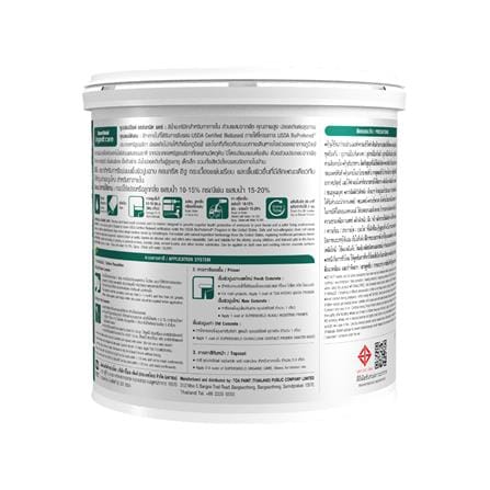 สีน้ำทาภายใน ชนิดเนียน TOA ORGANIC CARE BASE A 3.5 ลิตร_3