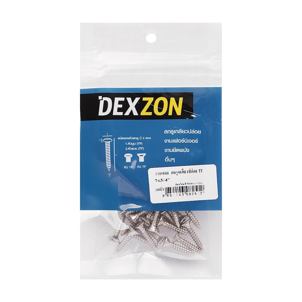 สกรูเกลียวปล่อย TF DEXZON 7X3/4 นิ้ว 30 ตัว