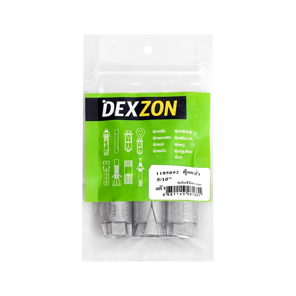 พุกตะกั่ว DEXZON 5/16 นิ้ว แพ็ก 4 ชิ้น