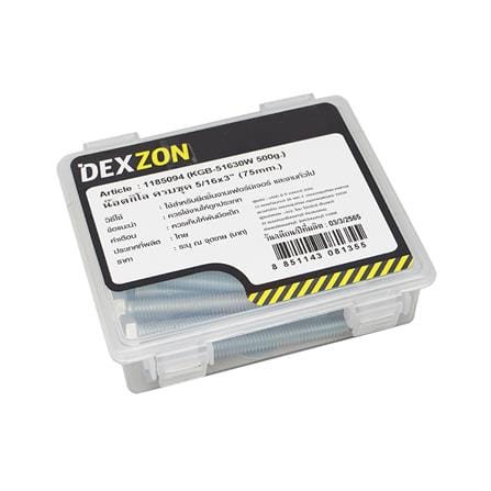 นอตกิโล ครบชุด DEXZON 5/16X3 นิ้ว 0.5 กก._1