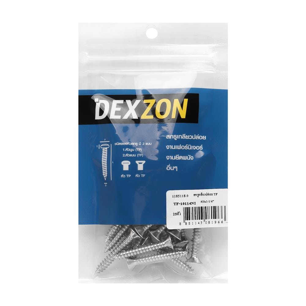 สกรูเกลียวปล่อย TF DEXZON 10X1-1/4 นิ้ว 25 ตัว