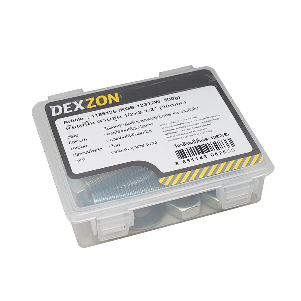นอตกิโล ครบชุด DEXZON 1/2X3-1/2 นิ้ว 0.5 กก.