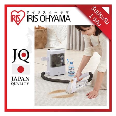 เครื่องขจัดคราบอเนกประสงค์ IRIS OHYAMA RNS-300_2