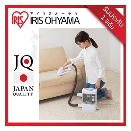 เครื่องขจัดคราบอเนกประสงค์ IRIS OHYAMA RNS-300_3