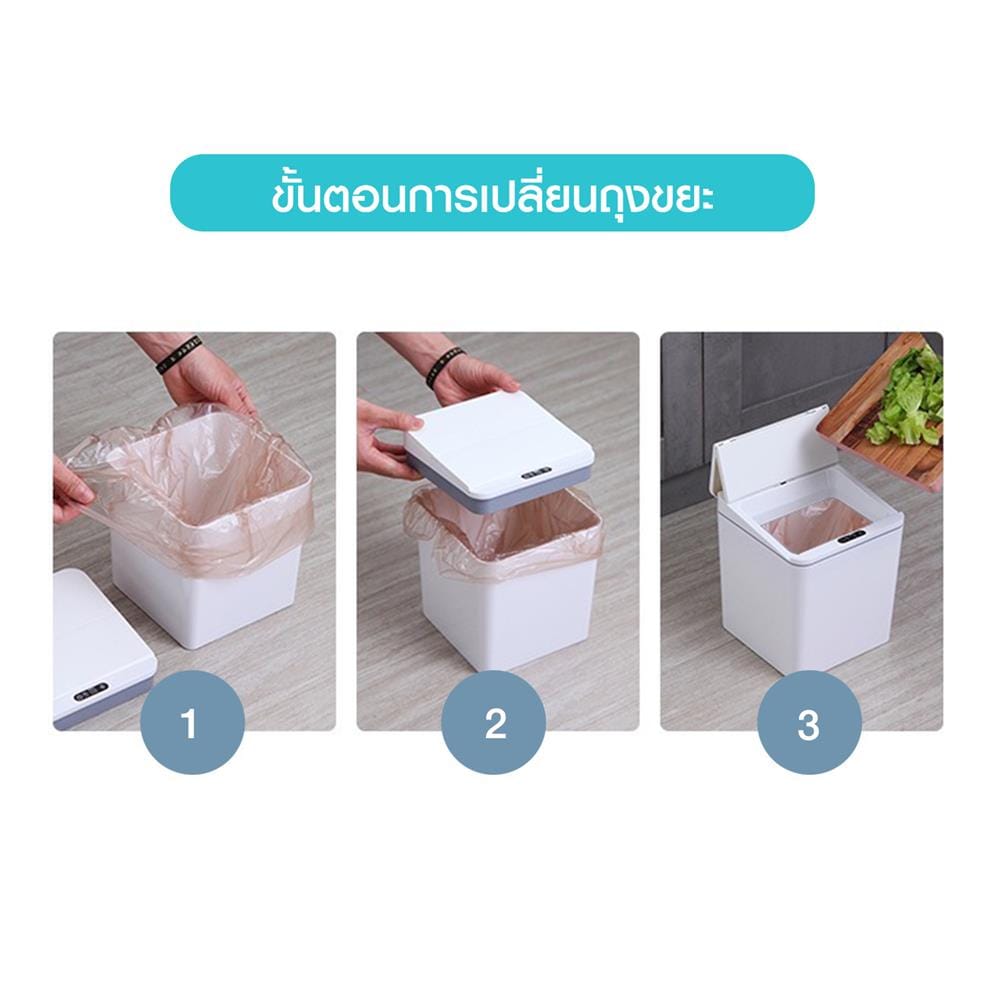 ถังขยะอัจฉริยะ ACCO SENSOR SNOW 6 ลิตร สีขาว