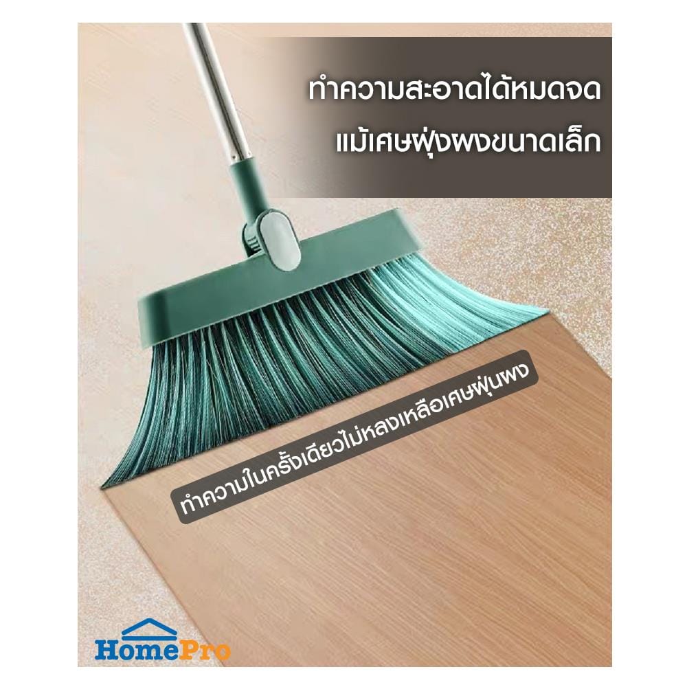 ชุดไม้กวาดพร้อมที่โกยผง ACCO GENKI สีเขียว