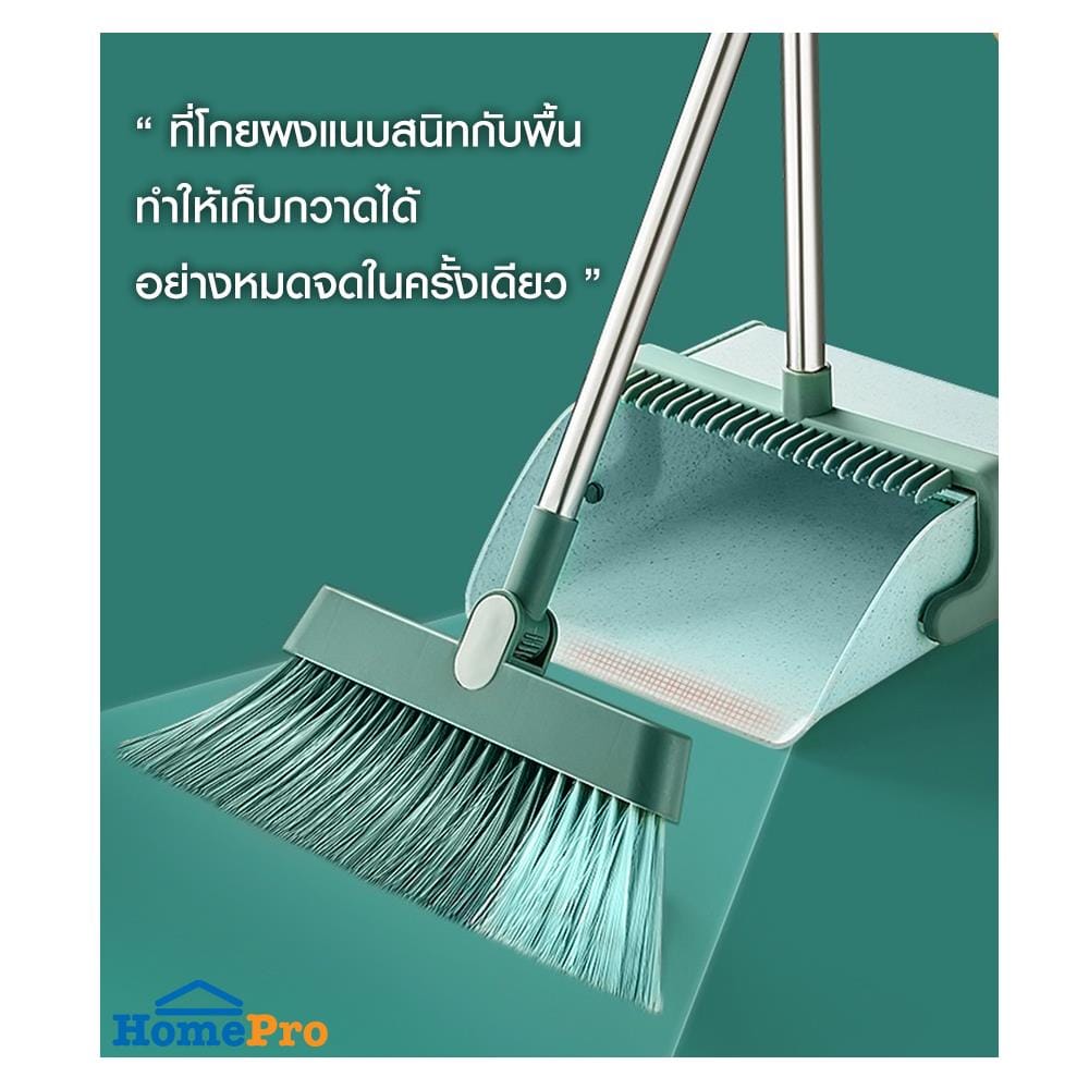 ชุดไม้กวาดพร้อมที่โกยผง ACCO GENKI สีเขียว