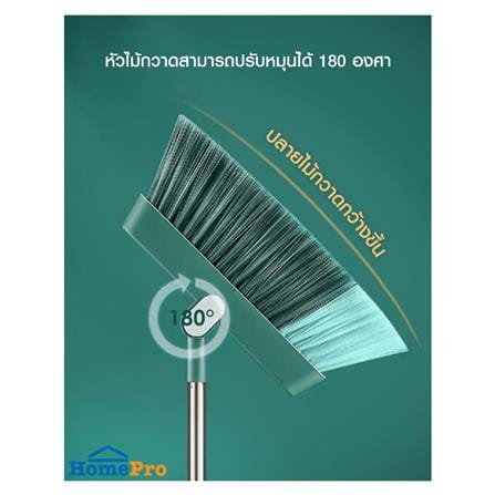 ชุดไม้กวาดพร้อมที่โกยผง ACCO GENKI สีเขียว_9