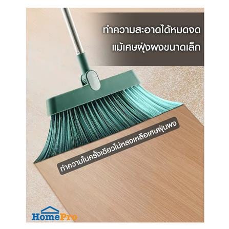 ชุดไม้กวาดพร้อมที่โกยผง ACCO GENKI สีเขียว_10